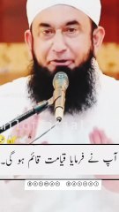 یا اللہ! ہمیں اپنی اور اپنے نبی صلی اللہ علیہ وسلم کی محبت عطا فرما، اور ہمارے دلوں کو آپ کی اطاعت اور رسول اللہ صلی اللہ علیہ وسلم کی سنتوں پر چلنے کی توفیق عطا فرما۔ آمین! ♥️♥️♥️♥️♥️♥️♥️♥️♥️♥️♥️♥️
