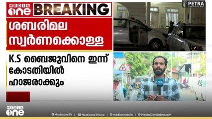 ശബരിമല സ്വർണക്കൊള്ള: എ. പത്മകുമാറിനെയും എൻ വാസുവിനെയും ചോദ്യം ചെയ്യും, അന്വേഷണം വ്യാപിപ്പിച്ച് SIT