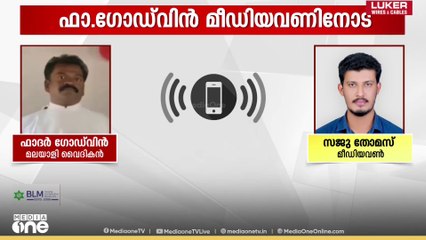 'വ്യാജ ആരോപണത്തിലാണ് ജയിലിൽ അടച്ചത്, ഒരു വ്യക്തിയെ പോലും മതം മാറ്റാൻ ശ്രമിച്ചിട്ടില്ല'