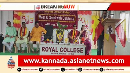 Celebrating Kannada Language and Culture with Royal College Event