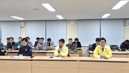 '울산 화력발전소 붕괴' 중앙사고수습본부 2차 회의 / YTN