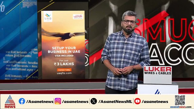 കോതമംഗലത്ത് വിദ്യാര്‍ത്ഥിനി ഹോസ്റ്റല്‍ മുറിയില്‍ ജീവനൊടുക്കിയ സംഭവത്തില്‍ ദുരൂഹത ഉണ്ടെന്ന് കുടുംബം