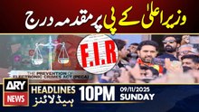 Case registered against CM KP under Peca law  | ARY News 10 PM Headlines | 9th Nov 2025