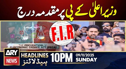 Case registered against CM KP under Peca law  | ARY News 10 PM Headlines | 9th Nov 2025