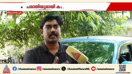 കെട്ടിടത്തിന് മുന്നിൽ പാർക്ക് ചെയ്തതിൽ പക; കാറിന്റെ ബോണറ്റിൽ വരഞ്ഞു, പരാതിയുമായി കാറുടമ