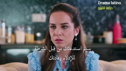 مسلسل العروس الحلقة 22 مترجمة
