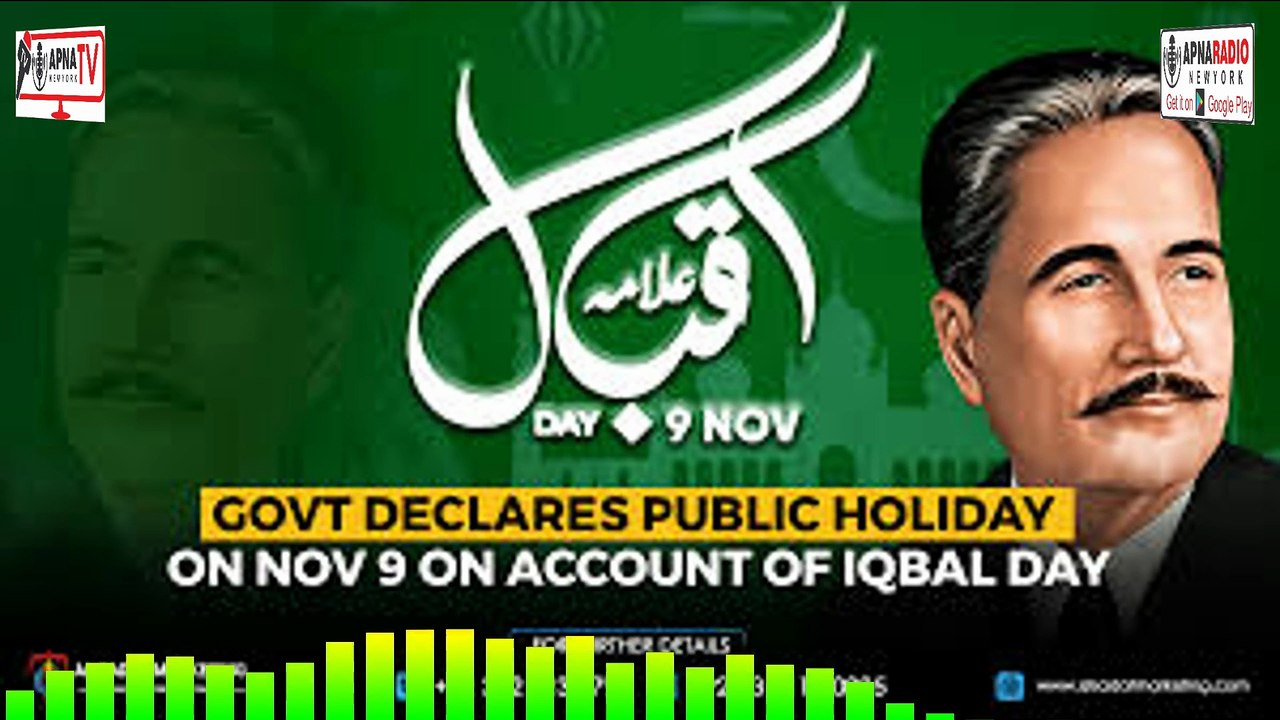 What is IQBAL Day on November 9th? 09-11-2025