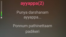 Ponnum Pathinetaam Padi | Yesudas | Devotional