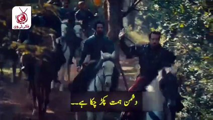 Kurulus Orhan Episode 3 in Urdu Subtitles trailer 2 (Season 1 Episode 3 Urdu)