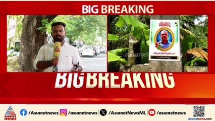 വേണുവും കുടുംബവും അനുഭവിച്ചത് കൊടിയ യാതന; പ്രതിഷേധം ശക്തം