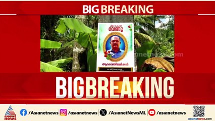 'അഞ്ച് ദിവസമായിട്ടും ഒരു രോ​ഗിയെ നോക്കുന്നില്ലെങ്കിൽ അങ്ങനെയൊരു സിസ്റ്റം എന്തിനാണ്?'
