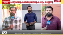ശബരിമല സ്വർണക്കൊള്ള: ഉണ്ണികൃഷ്ണൻ പോറ്റിയെയും കെഎസ് ബൈജുവിനെയും ഒരുമിച്ചിരുത്തി ചോദ്യം ചെയ്യുന്നു