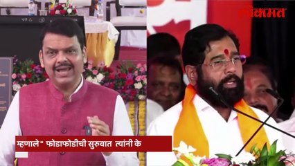 शिंदेंचा शिलेदार थेट  नडला भाजपच्या आमदारांना, दिलं ओपन चॅलेंज...म्हणाले आता शेवट मीच करणार..