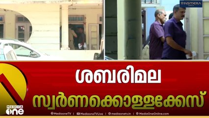 ശബരിമല സ്വർണക്കൊള്ള: അന്വേഷണം വ്യാപിപ്പിക്കാൻ SIT