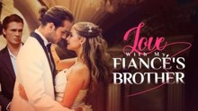 Slept With My Fiancé's Brother - FULL MOVIES ENGLISH SUB