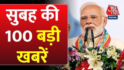 बिहार में बंपर वोटिंग, सियासी दलों के अपने-अपने दावे; देखें नॉन स्टॉप 100