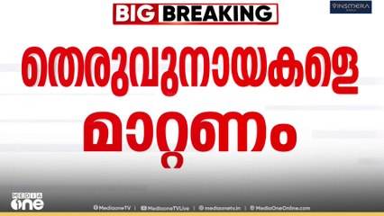 'ഇതല്ലാതെ വേറെ എന്താ വഴി, നിയമപരമായി വേറെ വഴി ഒന്നുമില്ലെന്നാണ് ഇപ്പോൾ മനസിലാക്കേണ്ടത്'