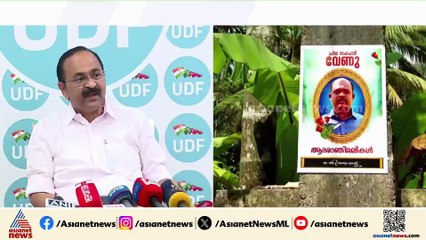 'സ്വർണ്ണക്കൊള്ളയിൽ വാസു പ്രതിയാകുന്നതോടെ മുഖ്യമന്ത്രിക്കും സർക്കാരിനും ഉത്തരം പറയേണ്ട ബാധ്യതയുണ്ട്'