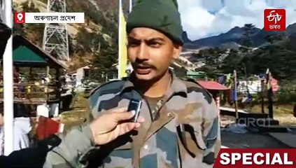 ছাংগেষ্টাৰ হ্ৰদৰ নাম কেনেকৈ 'মাধুৰী লেক' হ'ল ? জানক আঁৰৰ কাহিনী