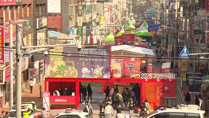 갓 튀긴 라면에 신제품까지...'구미 라면축제' 북적 / YTN