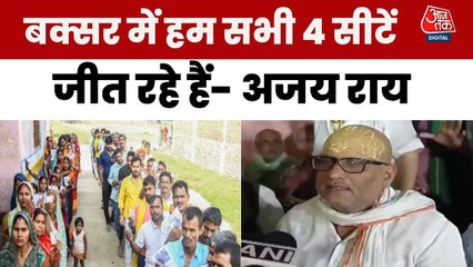 'कानून व्यव्स्था ध्वस्त हो चुकी है...', कांग्रेस नेता अजय राय का CM योगी पर वार