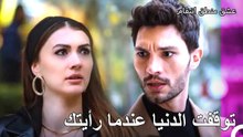 ما زلت مغرماً بك جدًا يا إسراء - عشق منطق انتقام