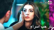 ليلة فيلم اوزان واسراء لوحدهما - عشق منطق انتقام