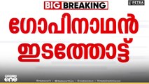 A.V gopinath | 'ഇതുവരെ കോൺഗ്രസ് മാത്രം ഭരിച്ച പെരിങ്ങോട്ടുകുറുശ്ശിയിൽ ഇത്തവണ ഭരണം മാറും'