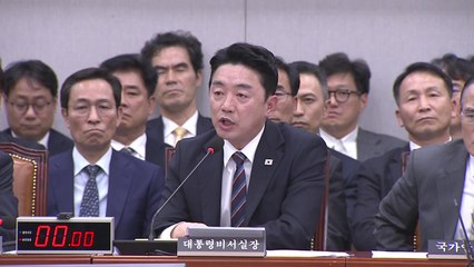 '김현지 실세론'에...'온건한' 비서실장도 '버럭' [앵커리포트] / YTN