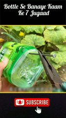 Khali Botal bahut kam ki hoti hai Isko pank NA Nahin