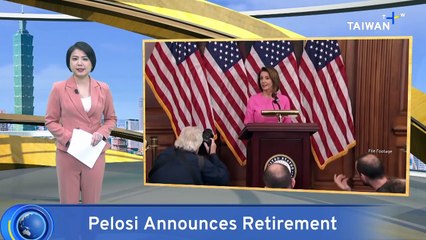 Former US House Speaker Pelosi To Retire