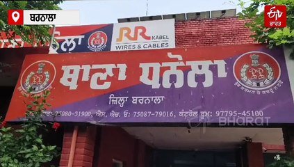 ਭੇਤਭਰੇ ਹਲਾਤਾਂ 'ਚ ਮਿਲੀ ਵਿਅਕਤੀ ਦੀ ਲਾਸ਼, ਕਤਲ ਕੀਤੇ ਜਾਣ ਦਾ ਸ਼ੱਕ