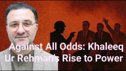 You Won’t Believe What Khaleeq Ur Rehman Said Before Becoming a Minister!