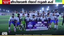 മീഡിയവൺ റിയാദ് സൂപ്പർ കപ്പ്; ഫോക്കസ് ലൈനും ലാന്റേണും ഏറ്റുമുട്ടും