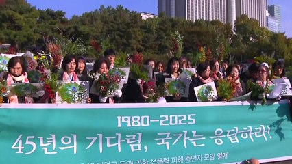 5·18 성폭력 피해자들 국가배상 첫 변론..."계엄군이 폭행·협박" / YTN