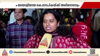 'ജാതിയോ മതമോ ലിംഗമോ നോക്കില്ല, ജെഎൻയു ഉയർത്തുന്ന മൂല്യങ്ങളുമായി മുന്നോട്ട് പോകും';അദിതി മിശ്ര
