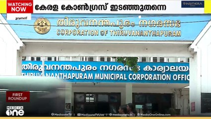 തിരുവനന്തപുരം കോർപ്പറേഷനിൽ സീറ്റ് വിഭജനവുമായി ബന്ധപ്പെട്ട്  യുഡിഎഫിൽ ഭിന്നത.