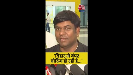 'बिहार में बंपर वोटिंग बदलाव की लहर है', बोले मुकेश सहनी
