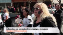 Ονειρούπολη 2017-Οι Αγιοβασιλίνες με τους Fasarioso στο κέντρο της Δράμας