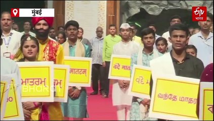 'वंदे मातरम्' धार्मिक गीत नव्हे, भारतीय स्वातंत्र्याच्या परवलीचा शब्द; मुख्यमंत्र्यांनी अबू आझमींचे नाव न घेता सुनावले