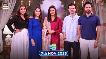 Good Morning Pakistan | Emerging Stars, Special Show | 7 November 2025 | ARY Digital