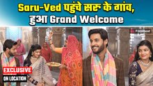 Saru On Location: सरू के नाना की मौत के पीछे है छिपा गहरा राज;  क्या सरू के सामने आ पाएगी सच्चाई