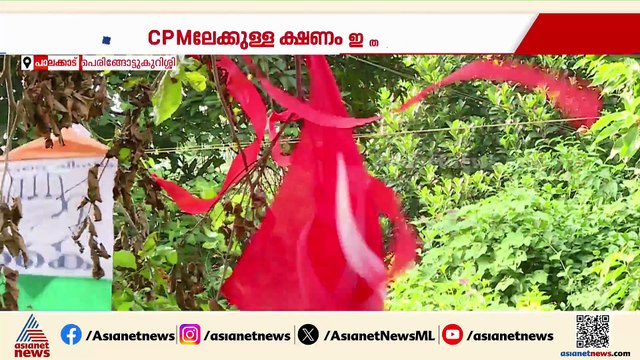 'കോൺ​ഗ്രസ് ഭരണം അവസാനിപ്പിക്കും, സിപിഎം ആത്മ മിത്രം'; എ വി ​ഗോപിനാഥ്