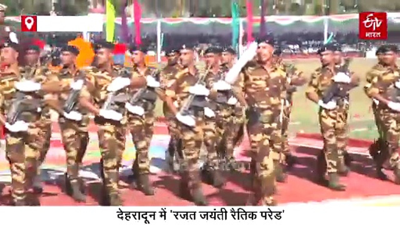 देहरादून में भव्य रजत रैतिक परेड, सीएम धामी ने की कई घोषणाएं, एक क्लिक में जानिये