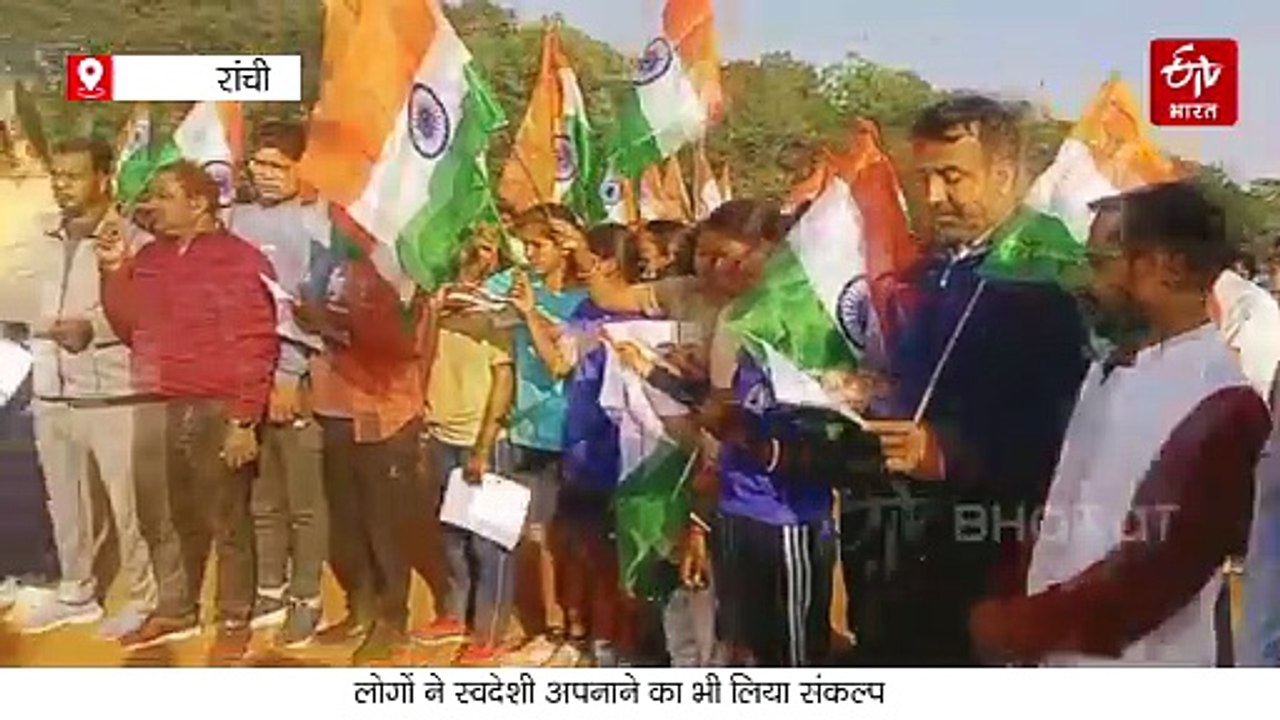 वंदे मातरम के 150 वर्ष पूरे: रांची में सामूहिक...