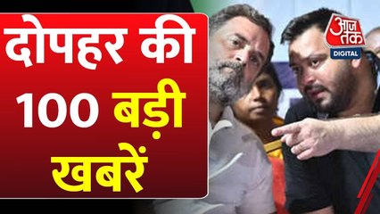 बिहार में डिप्टी सीएम पर हमला, वंदे मातरम पर छिड़ा संग्राम, देखें बड़ी खबरें