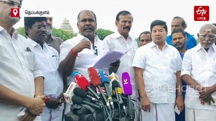 அதிமுகவை ஆட்டய போட பார்த்தவர் டிடிவி தினகரன்! முன்னாள் அமைச்சர் ஆர் பி உதயகுமார் விமர்சனம்!