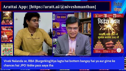 Burger King में Bottom बन चुका है या और गिरेगा_ _ Restaurant Brands Asia Analysis