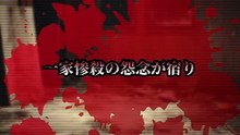 心霊スポットで拾った 最恐の心霊写真