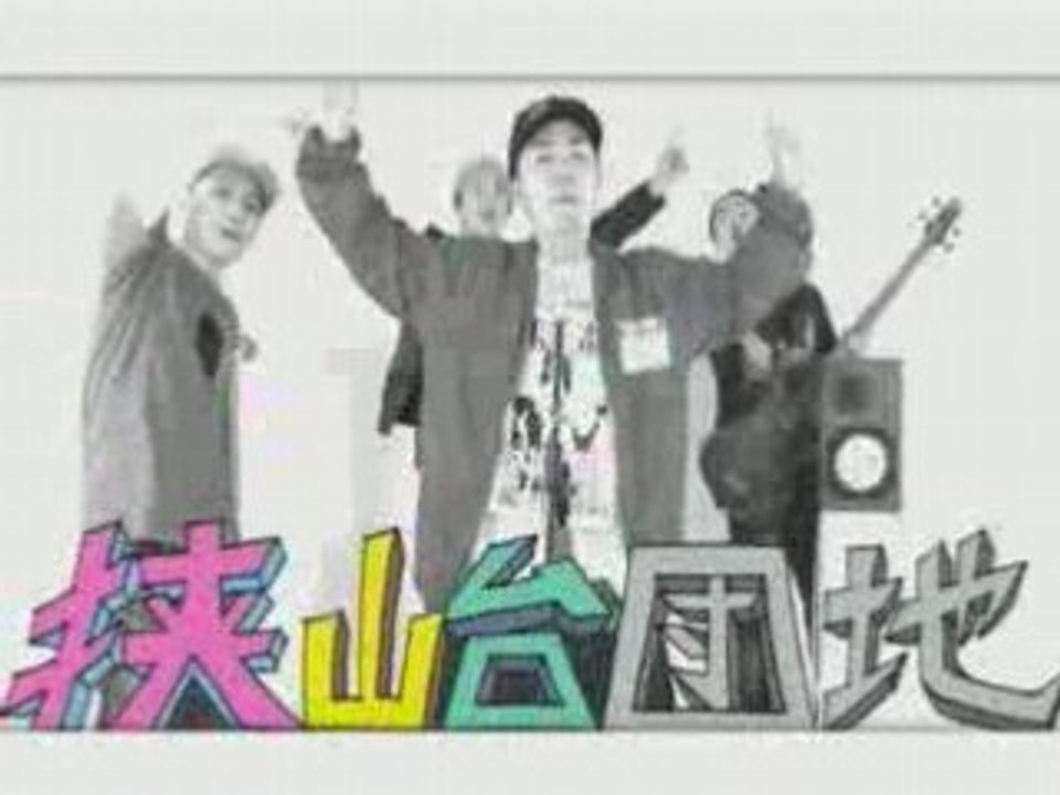 BUZZER BEATS - PEOPLE'S CHAMP with 晋平太